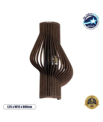 GLOBOSTAR® MIHIRO 02175 Boho Φωτιστικό Τοίχου - Απλίκα με Ντουί 1 x E27 AC 220-240V IP20 - Καφέ - Μ25 x Π13 x Υ40cm